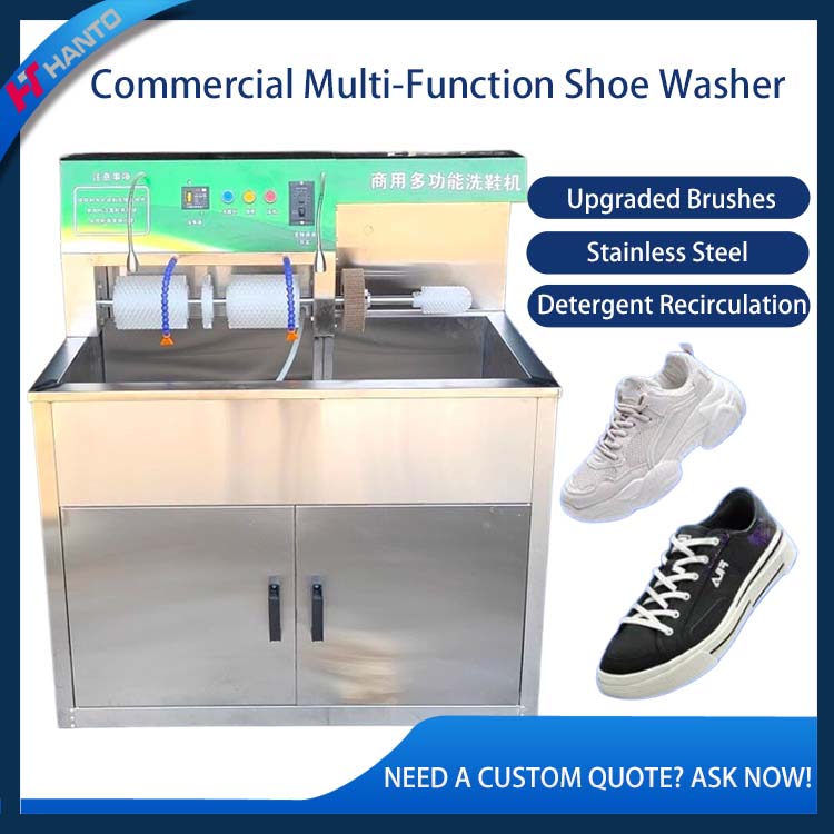 غسالة أحذية تجارية، من الفولاذ - مراجعة Shoe Cleaner وسعره
